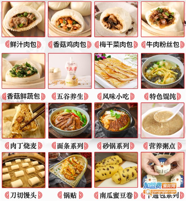 老台门汤包
