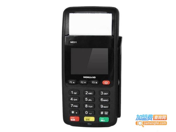 长沙pos机代理费用