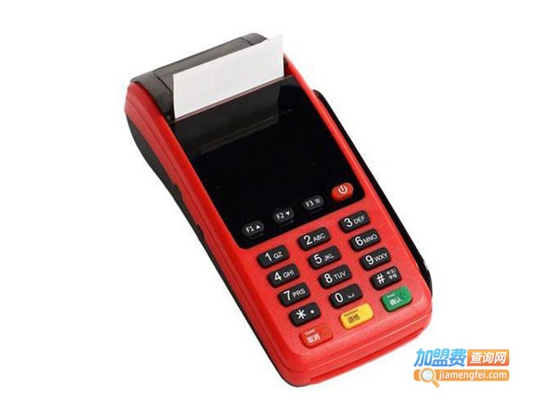 武汉pos机代理费用