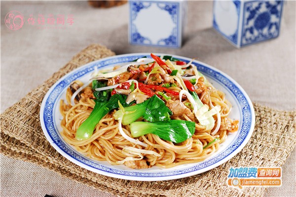 你好粉同学加盟费