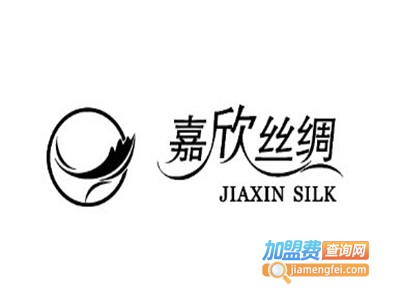 嘉欣丝绸