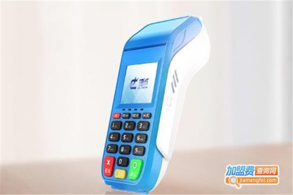 捷诚pos机代理