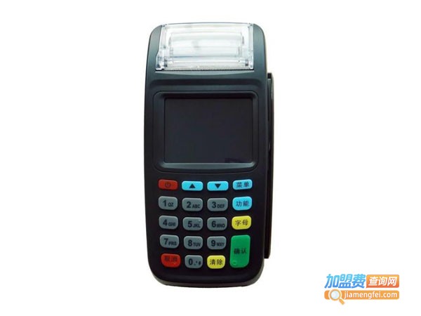 深圳pos机代理费用