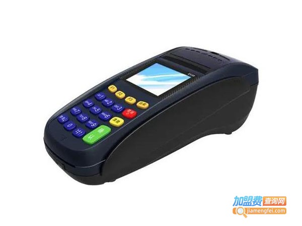 江苏pos机代理费用