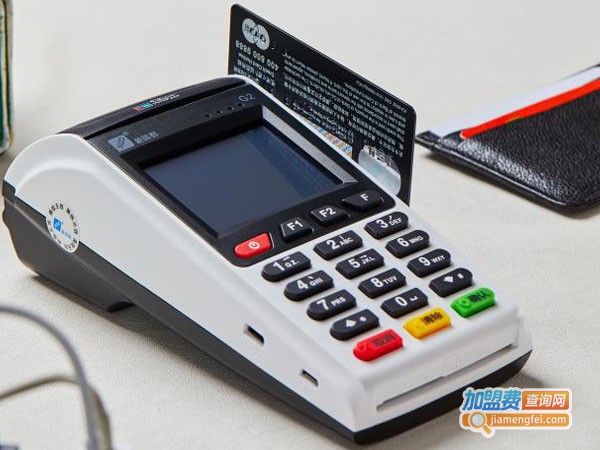 pos机代理加盟