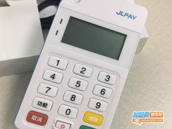 立刷pos机代理费用