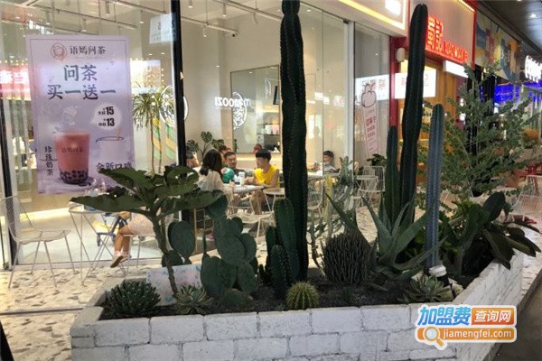 语嫣问茶加盟