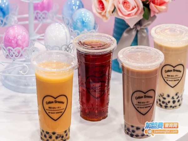 cotton dreams奶茶加盟费