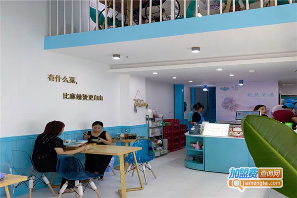 嘻嘻新式烫捞加盟费