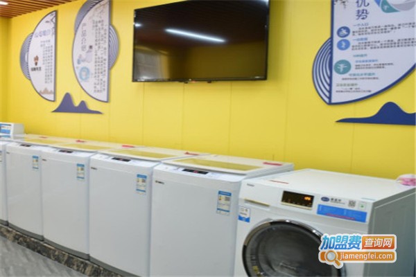 圣象洗衣加盟费