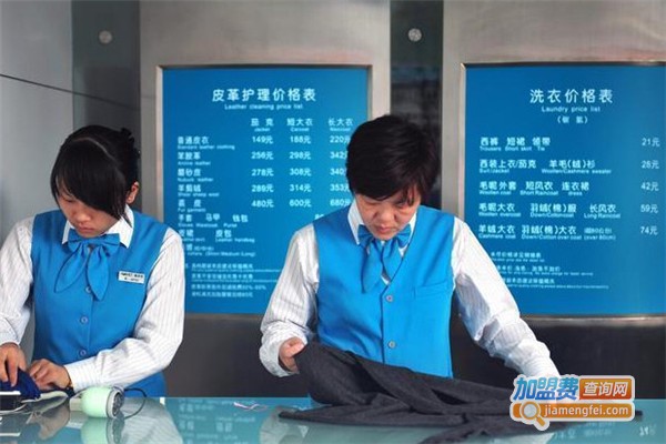 超象洗衣加盟费