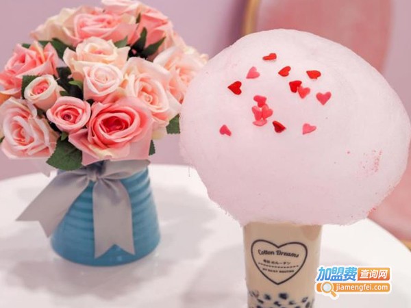 cotton dreams奶茶加盟费