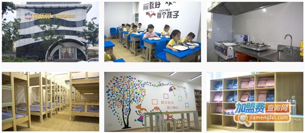 萌乐园托管加盟费