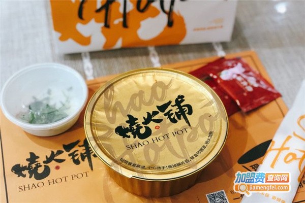 烧火铺火锅加盟