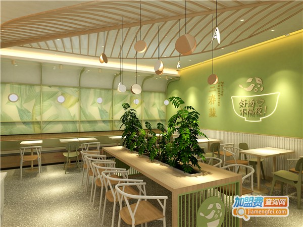 三春蔬烫捞加盟费