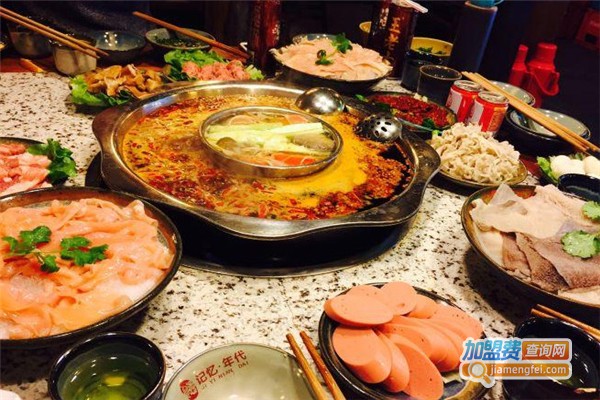 记忆年代老火锅