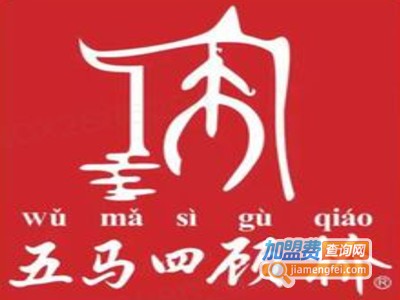 五马四顾桥九块九牛肉面加盟费