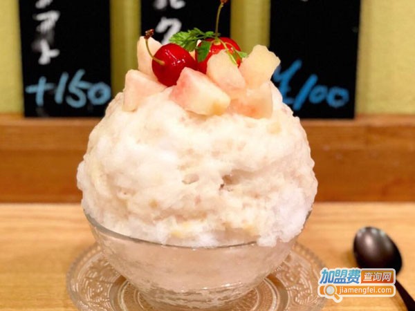 圆欢喜绵绵冰加盟费