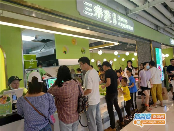 三春蔬烫捞加盟费