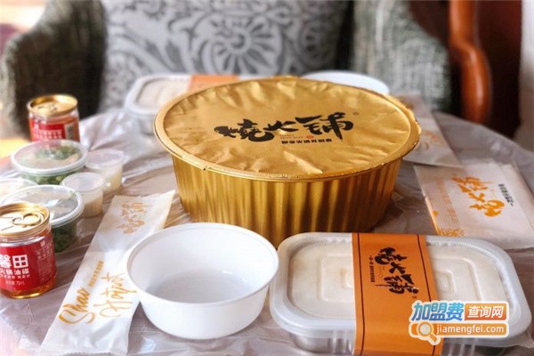 烧火铺火锅加盟