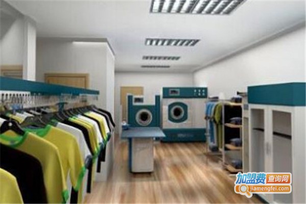 洁美洗衣加盟费