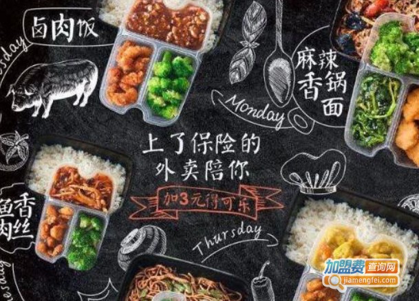 纯外卖店加盟费