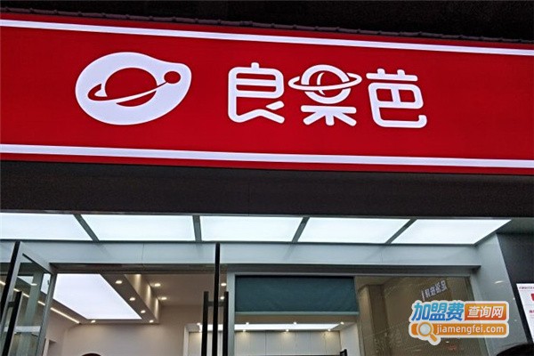 良果芭智造新鲜加盟费