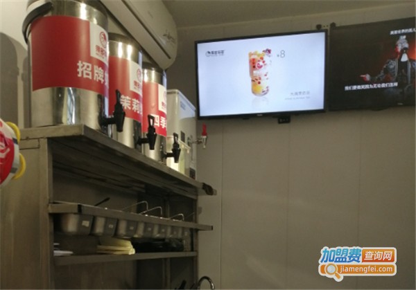 果多茶多