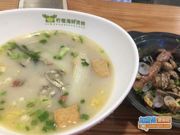 柠檬海鲜烫捞