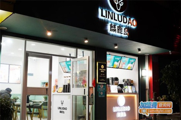 麟鹿岛奶茶门店