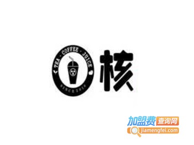 核贡茶