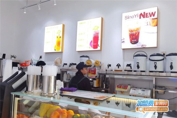 喜乐宜茶加盟费