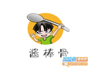 酱棒骨加盟费