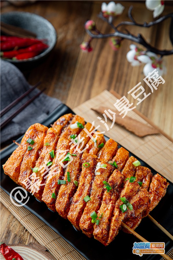 聚美合老长沙臭豆腐加盟