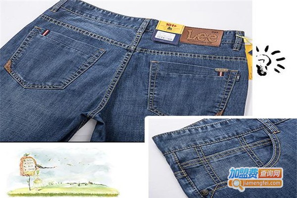 lee牛仔裤加盟