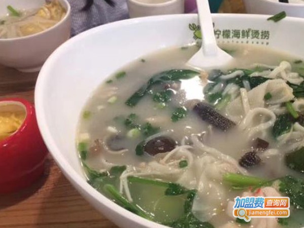 柠檬海鲜烫捞