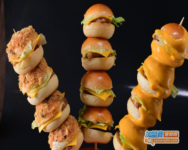 闪趣汉堡加盟费