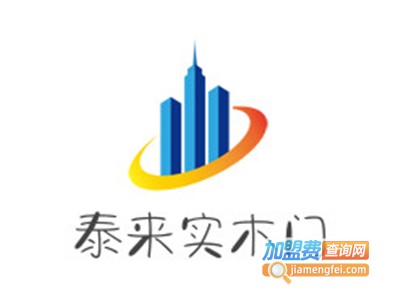 泰来实木门