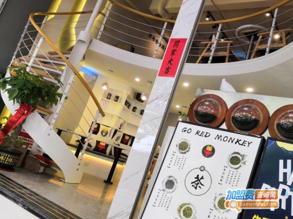 go red monkey红猴奶茶加盟费