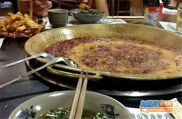胡南山老火锅加盟费