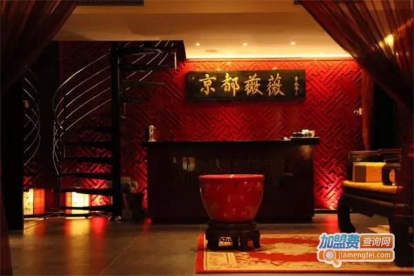 京都薇薇丰胸加盟