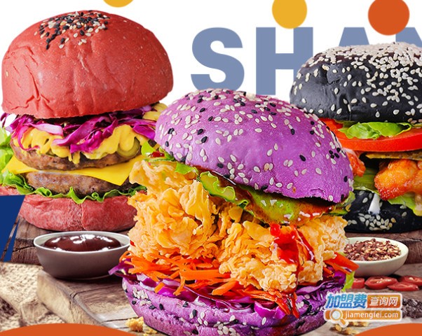 闪趣汉堡加盟费