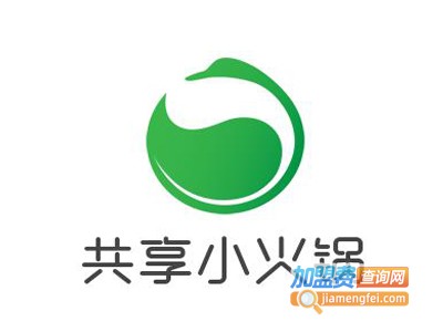 共享小火锅加盟费