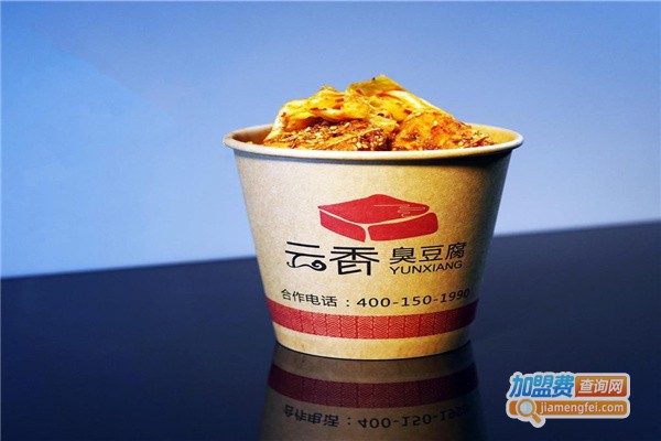 新派云香臭豆腐加盟