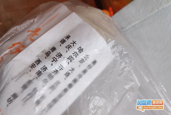 亮仔臭豆腐加盟