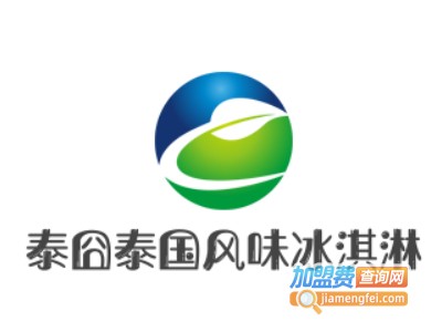 泰囧泰国风味冰淇淋加盟费