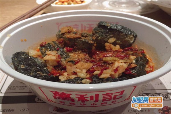 万利记臭豆腐加盟