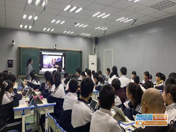 道远课堂加盟费