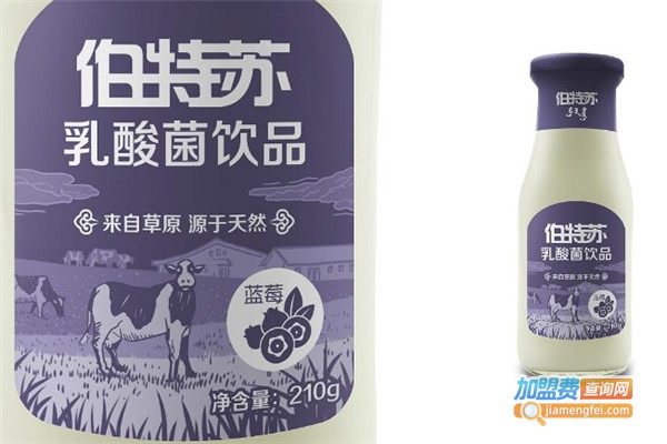 伯特苏鲜奶吧
