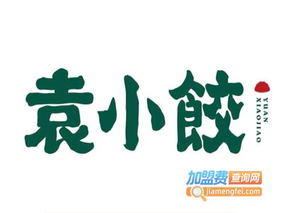 袁小饺加盟费